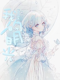 张津瑜事件